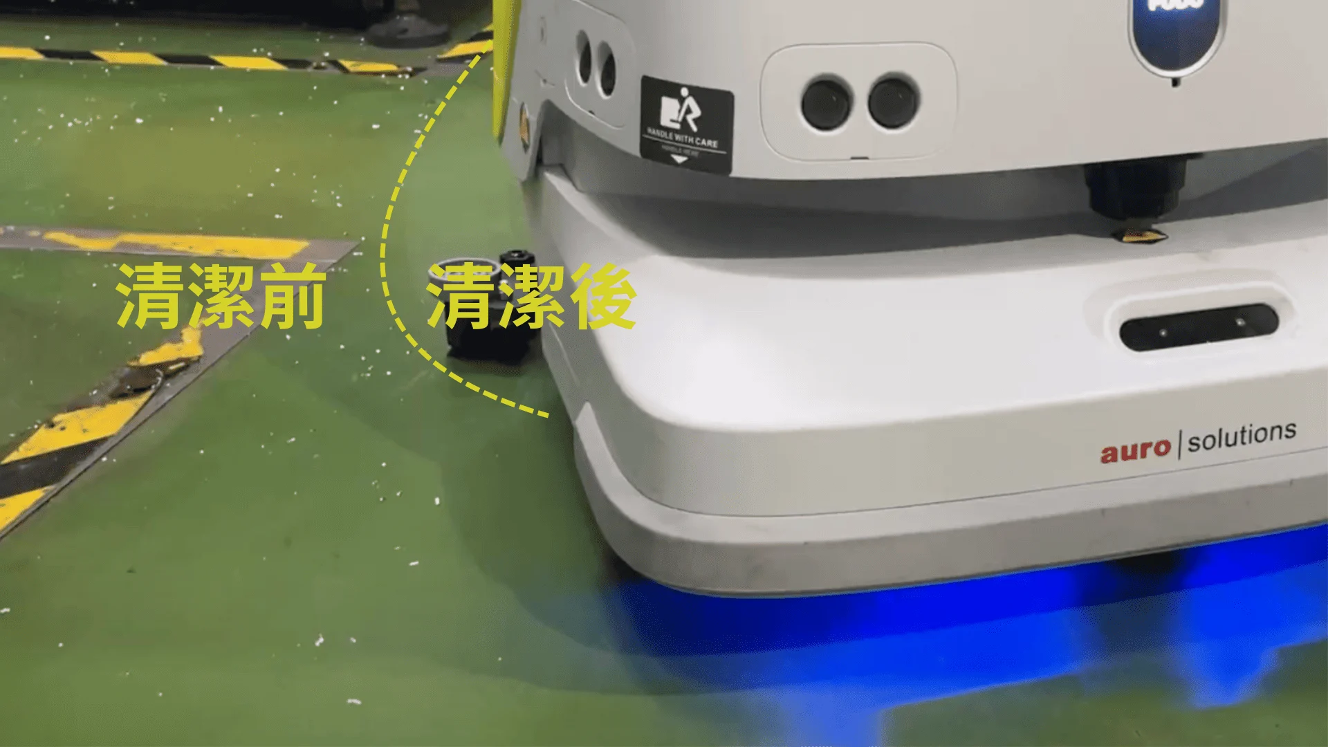 清潔前後比對圖（二）