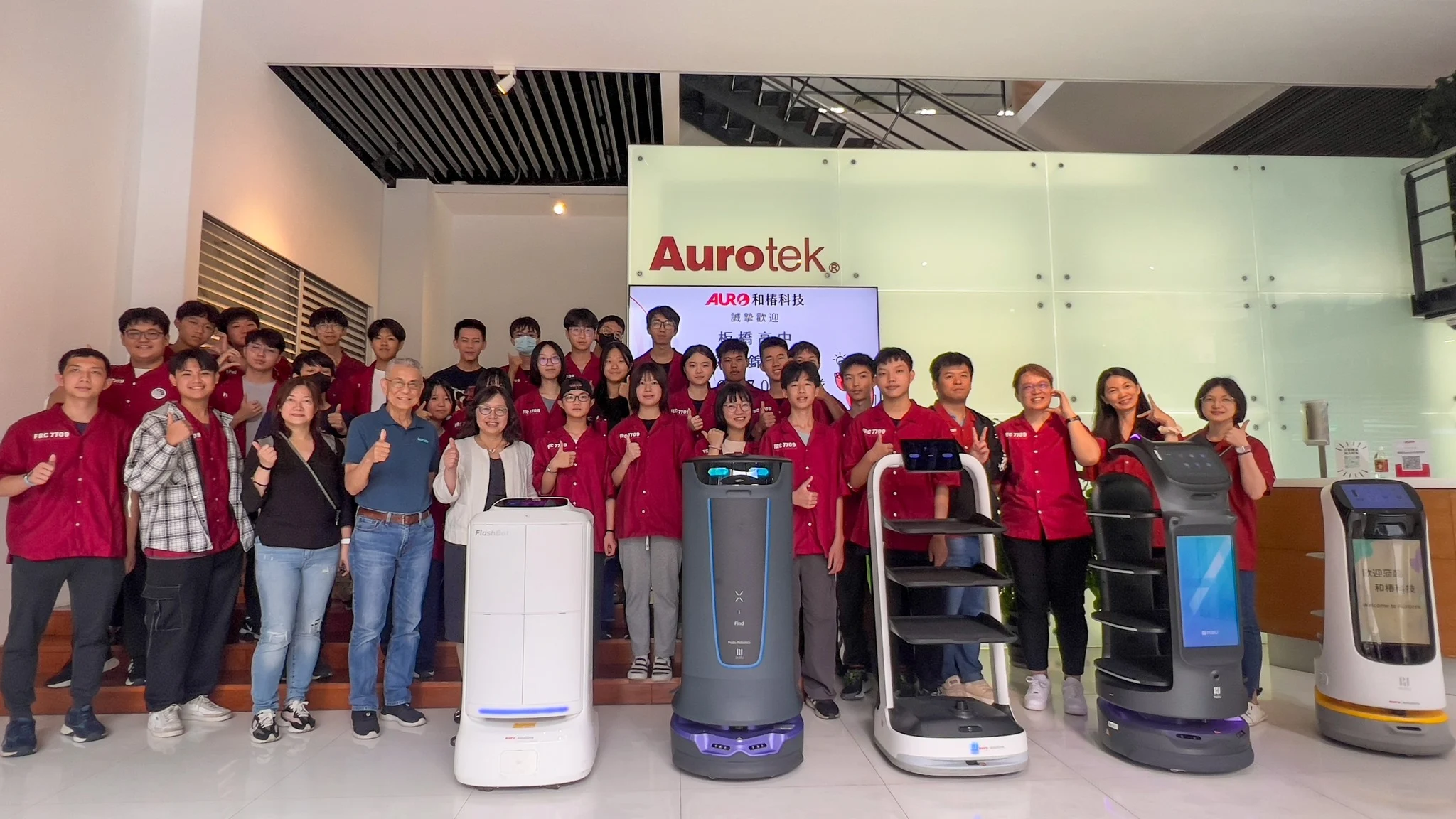 Frc Aurotek 展示間合照