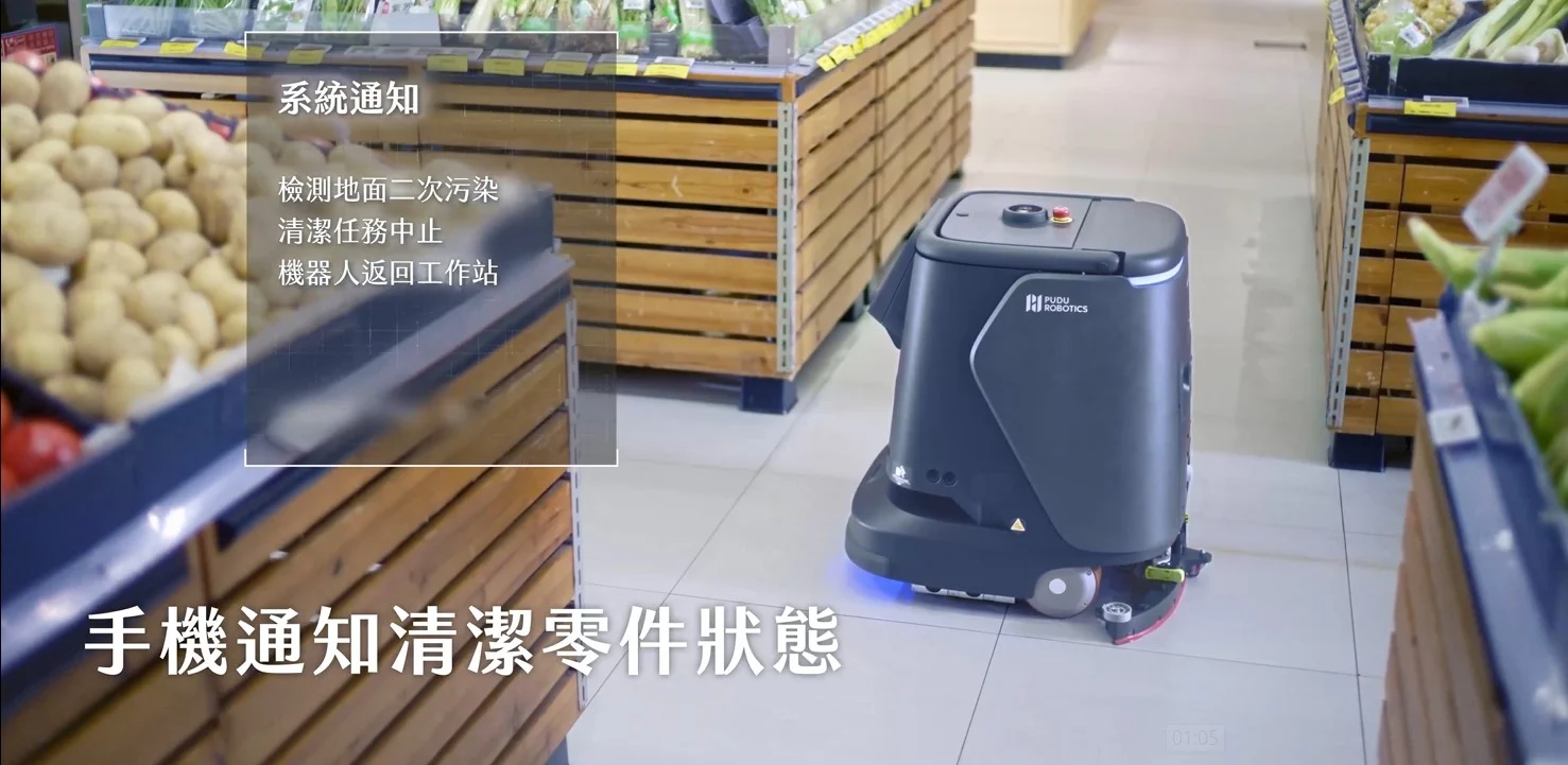 Cc1 Pro 零件監測